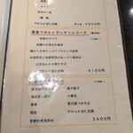 チャイナダイニング クーイン - 