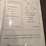 チャイナダイニング クーイン - 