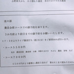 手打ち蕎麦 たがた - セットお得(^｡^)