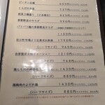 チャイナダイニング クーイン - 