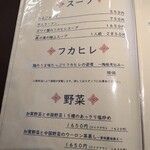 チャイナダイニング クーイン - 