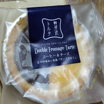 카루이자와 파머즈 기후토 - 가루이자와 토르타 커피 & 치즈 타르트