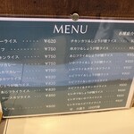 キッチン南海 上井草店 - 