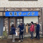 青島食堂 司菜 南万代店 - 