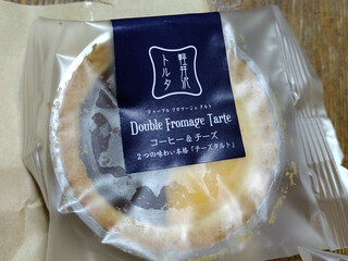 Karuizawa Farmer's Gift - Karuizawa Torta – Coffee & Cheese Tart