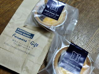 Karuizawa Farmer's Gift - Karuizawa Torta – Coffee & Cheese Tart
