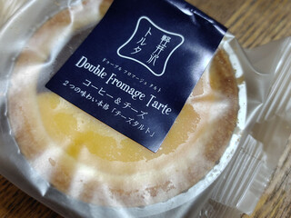 Karuizawa Farmer's Gift - Karuizawa Torta – Coffee & Cheese Tart