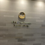 サクララウンジ - 