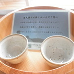 ホテルグランバッハ熱海クレッシェンド - 