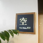 ホテルグランバッハ熱海クレッシェンド - 