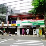 和牛＆Seafood　Micio（ミーチョ） - 藤が丘駅前サイゼリアの下の店