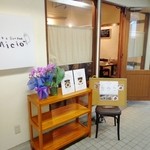 和牛＆Seafood　Micio（ミーチョ） - オープン2ヶ月過ぎたばかり