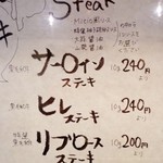 和牛＆Seafood　Micio（ミーチョ） - 