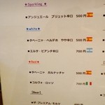 和牛＆Seafood　Micio（ミーチョ） - 