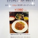 和牛＆Seafood　Micio（ミーチョ） - 