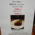 和牛＆Seafood　Micio（ミーチョ） - 