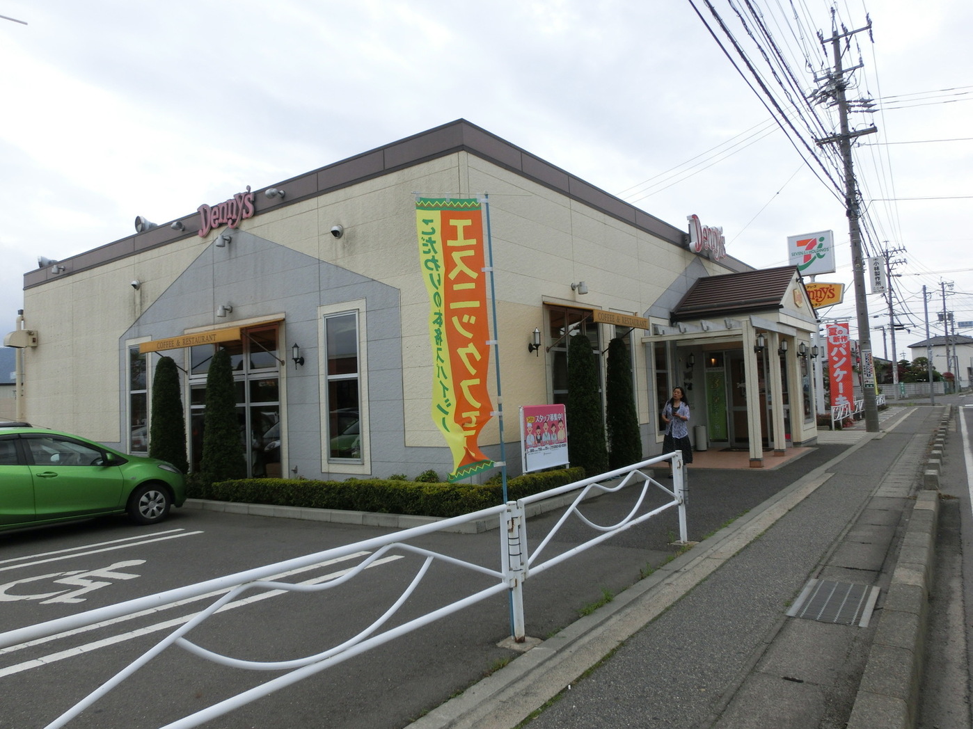 デニーズ あづみの店 name=
