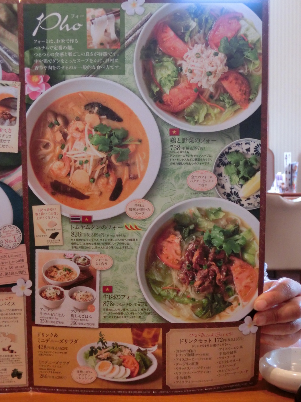 デニーズ あづみの店 name=