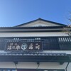 まるたけ 近江 西川