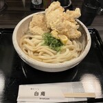 讃岐うどん 白庵 - 