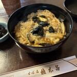 権太呂 岡崎店 - 