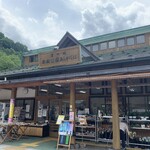 道の駅 果樹公園あしがくぼ - お土産屋さんもあります。