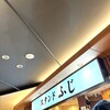 スタンド ふじ バルチカ03店