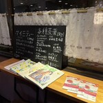 紅茶の店 Kenyan - 