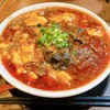 麺屋 次男坊