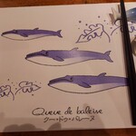 クー・ドゥ・バレーヌ - 