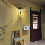 エヴォリュエ - 