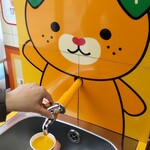 えひめ愛顔の観光物産館 - 