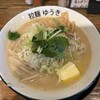 拉麺 ゆうき