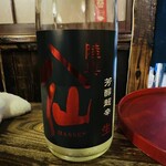 ばんや - 八仙芳醇超辛(生酒)