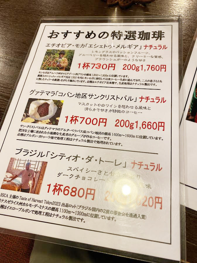 ここあ様のページ ここあ様出品ページ 【公式通販】