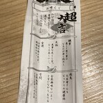 寿司 牡蠣 川崎スシエビス  仲見世通り - 