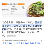 焼きもの家 慶 - 