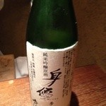 天ぷら 元吉 - 日本酒 身優 Ｈ26.6