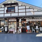 はるかぜ - 