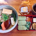 はるかぜ - 