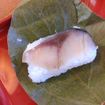 はるかぜ - 
