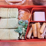 はるかぜ - 