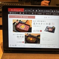 牛処 慶 - 