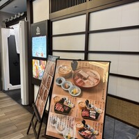 焼うお いし川 名古屋 - 