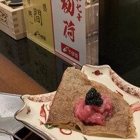 蕎庵 三たて - 