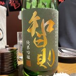 野崎酒店 - 