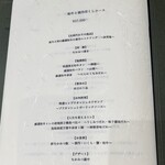 銀座 ちかみつ - 