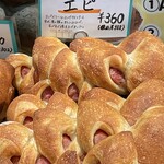 パン工房 暖家 - 料理写真: