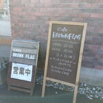 cafe BROWN FLAG - 