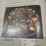 松の樹 - メニュー4